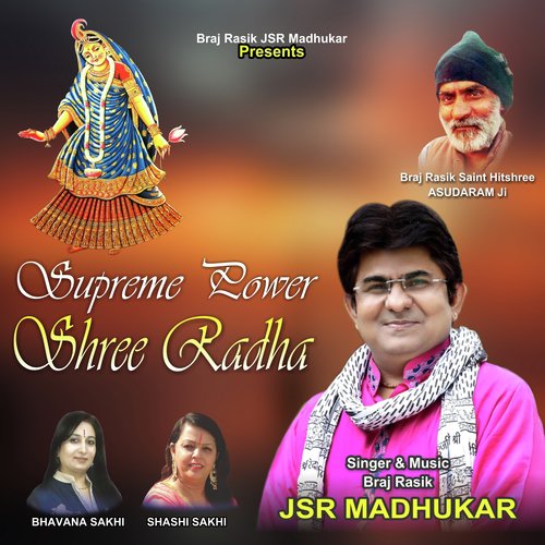 Supreme Power Shree Radha
