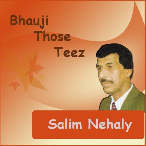 Bhauji Those Teez