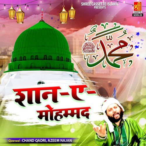Shan E Mohammad