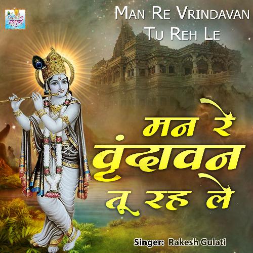 Man Re Vrindavan Tu Reh Le