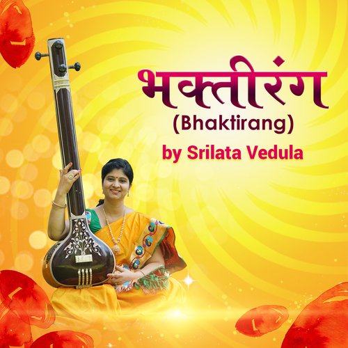 Bhaktirang