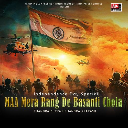 Maa Mera Rang De Basanti Chola