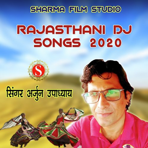 Rajasthani DJ Song 2020