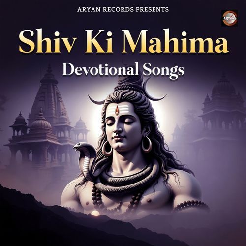 Shiv Ki Mahima
