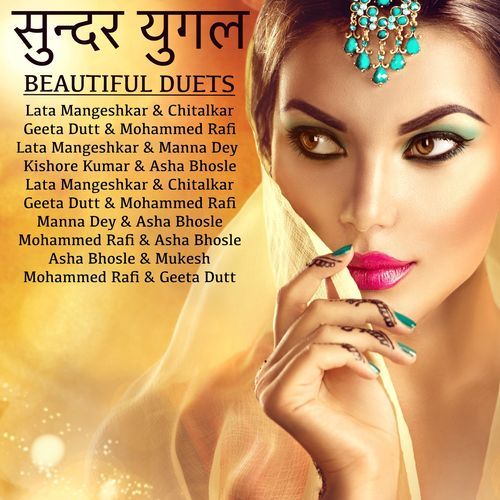 Beautiful Duets