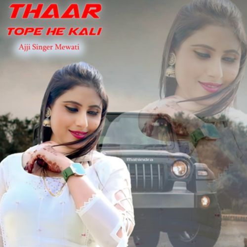 Thaar Tope He Kali