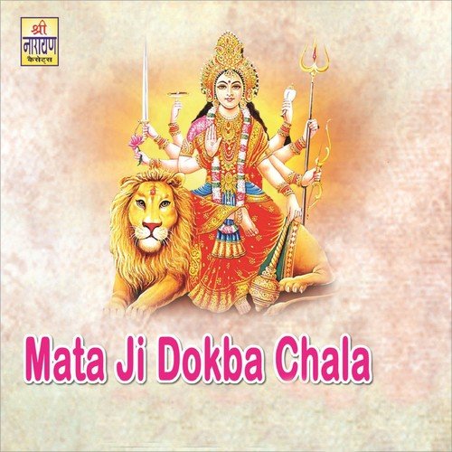 Mata Ji Dokba Chala