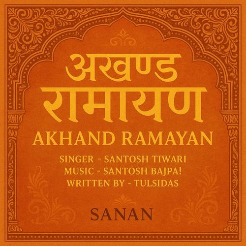 Akhand Ramayan