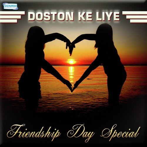 Doston Ke Liye Friendship Day Special
