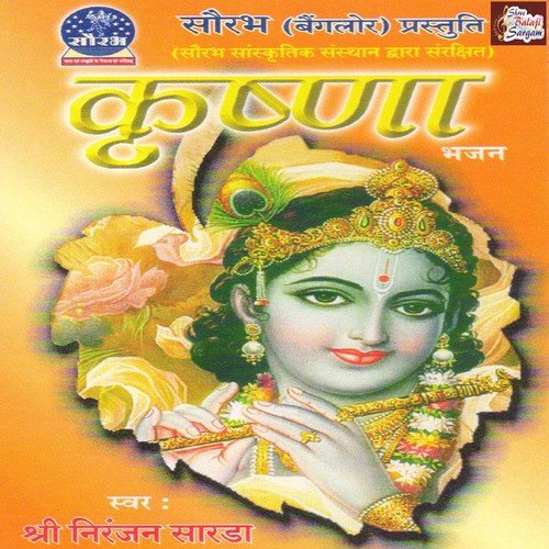 Krishna