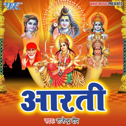 Aarti
