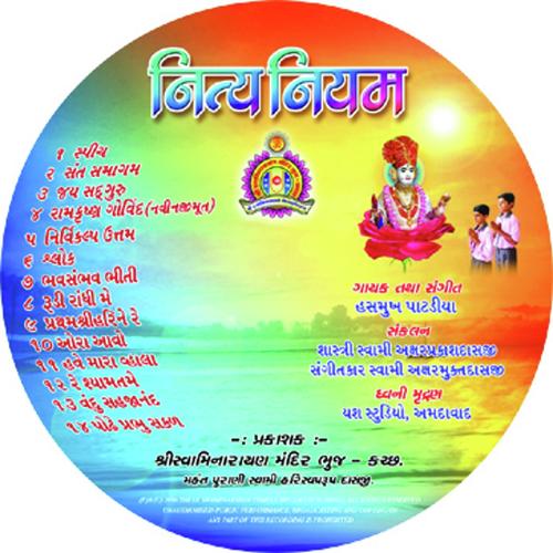 Nitya Niyam