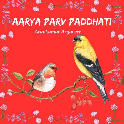 Aarya Parv Paddhati