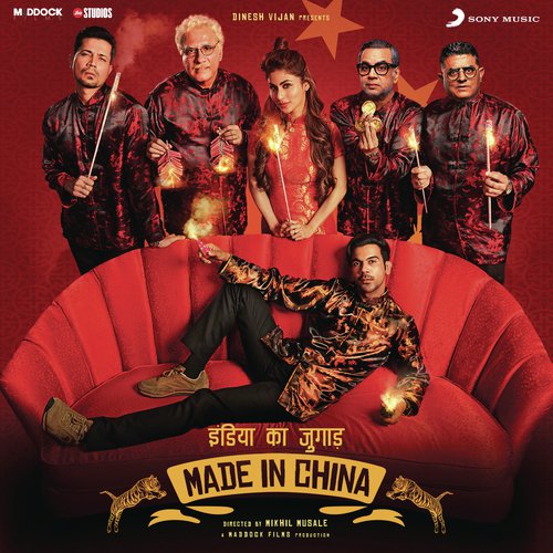 Made in China
