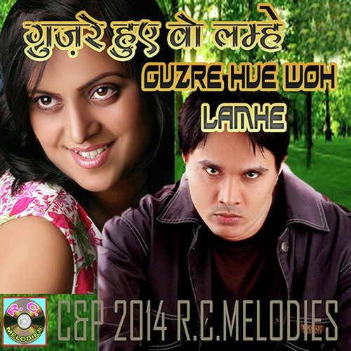 Guzre Huye Wo Lamhe