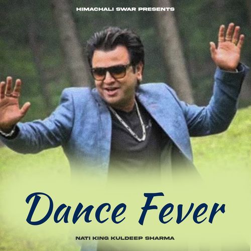 Dance Fever