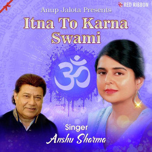 Itna To Karna Swami