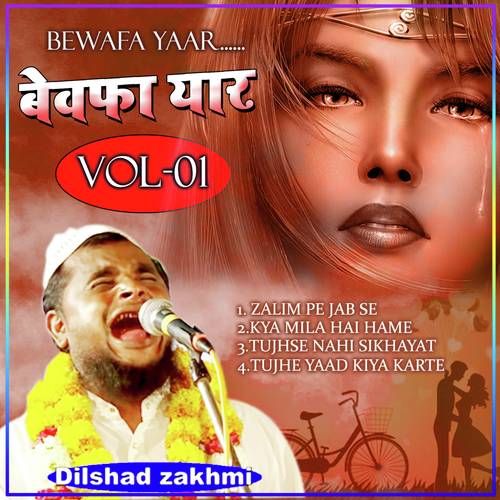 Bewafa Yaar