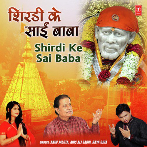 Shirdi Ke Sai Baba