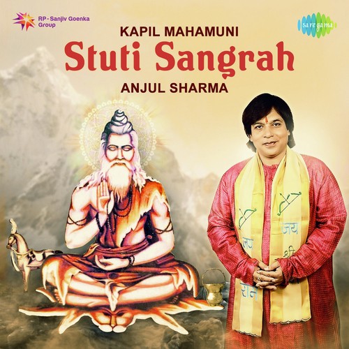 Kapil Mahamuni Stuti Sangrah Anjul Sharma