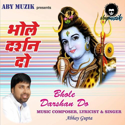 Bhole Darshan Do