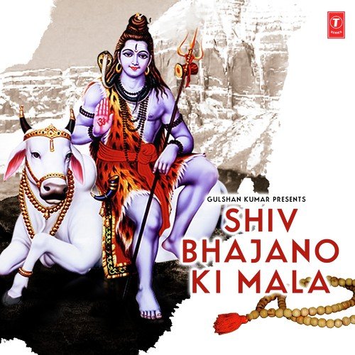 Shiv Bhajano Ki Mala
