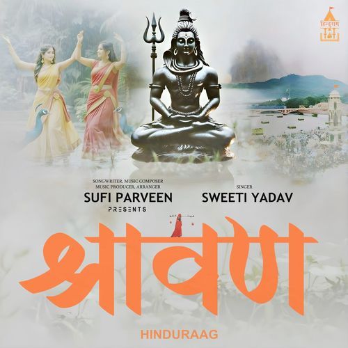 Sravana