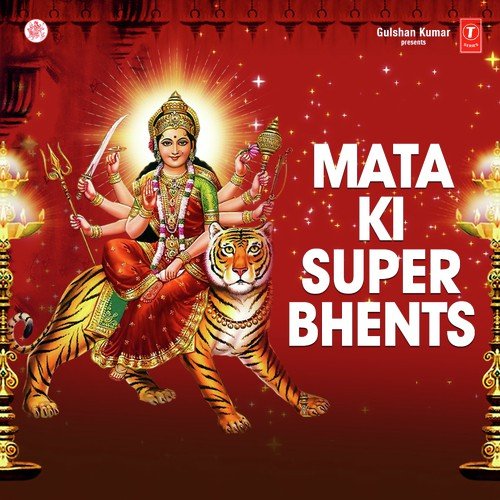 Mata Ki Super Bhents