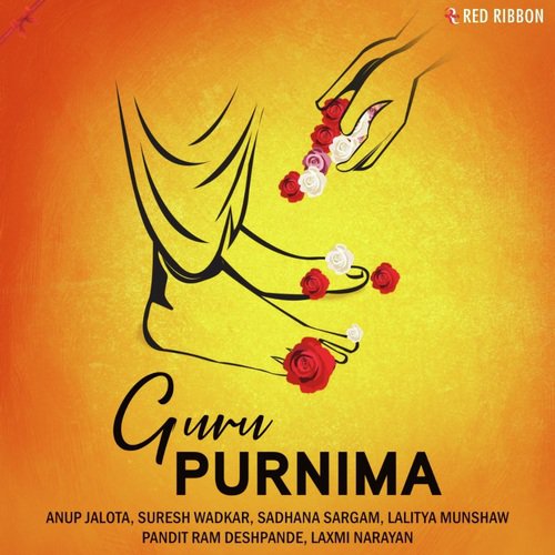 Guru Prarthana