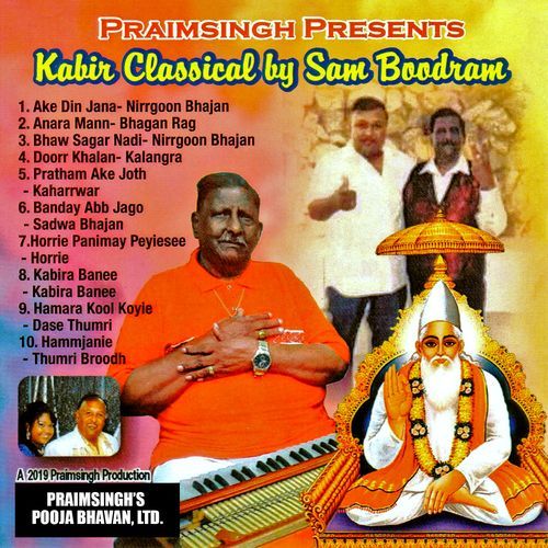Kabir Classical