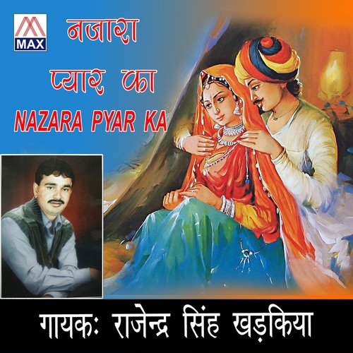 Najara Pyar Ka