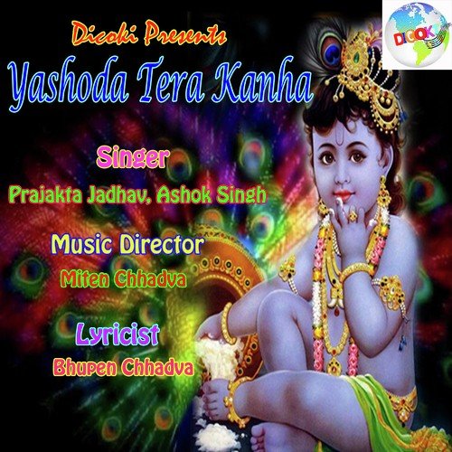 Yashoda Tera Kanha