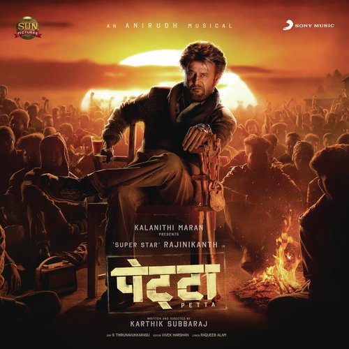 Petta (Hindi)