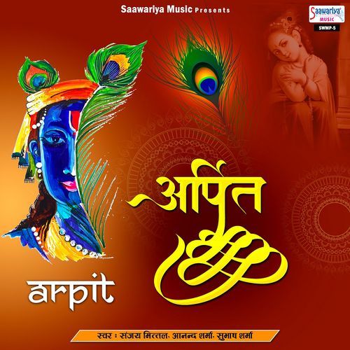 Arpit