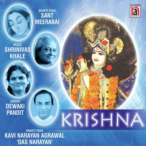 Krishna