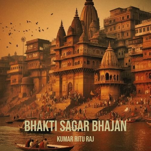Bhakti Sagar Bhajan
