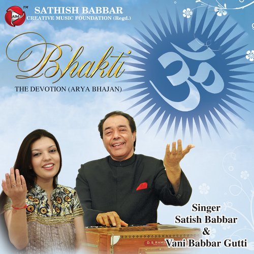 Bhakti