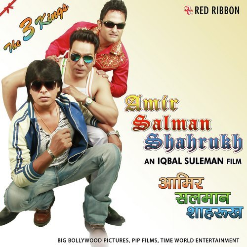 Amir Salman Shahrukh