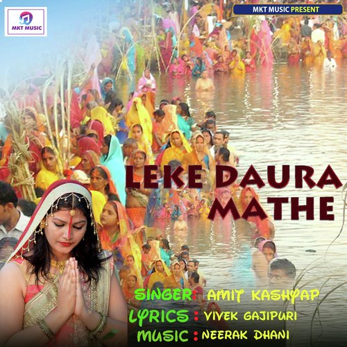 Leke Daura Mathe