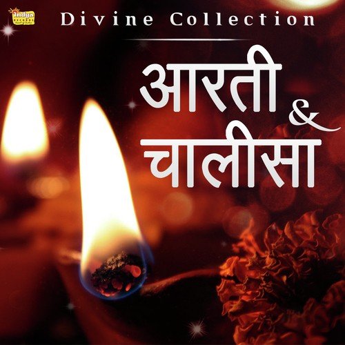 Divine Collection Aarti, Chalisa