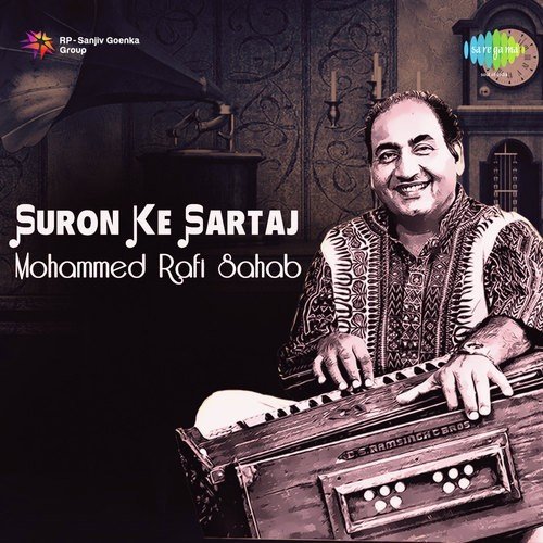 Suron Ke Sartaj Mohammed Rafi Sahab