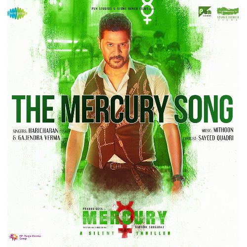 The Mercury Song Mercury