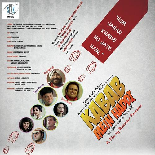 Kabab Mein Haddi