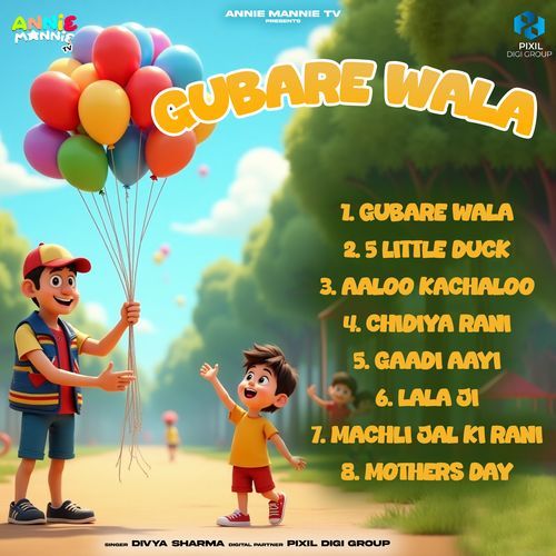 Gubare Wala