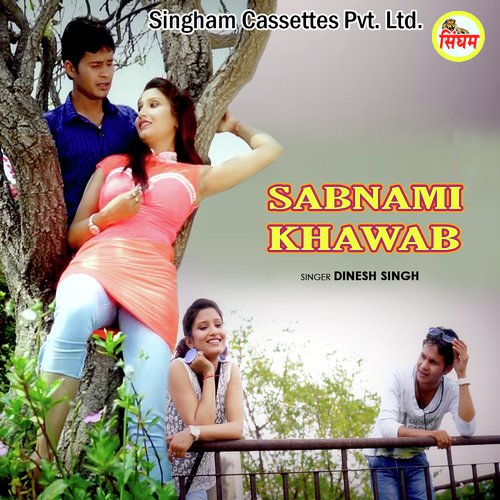 Sabnami Khawab