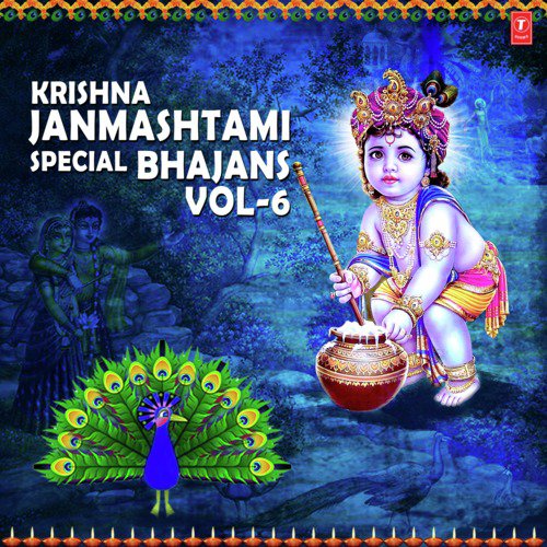 Krishna Janmashtami Special Bhajans Vol 6