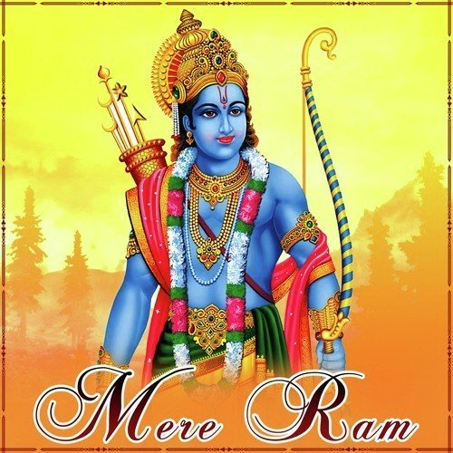 Mere Ram