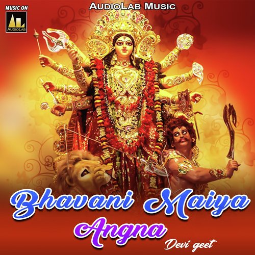 Bhavani Maiya Angna Devi Geet