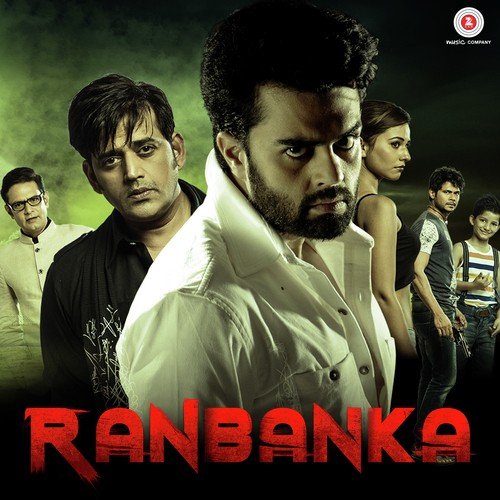 Ranbanka