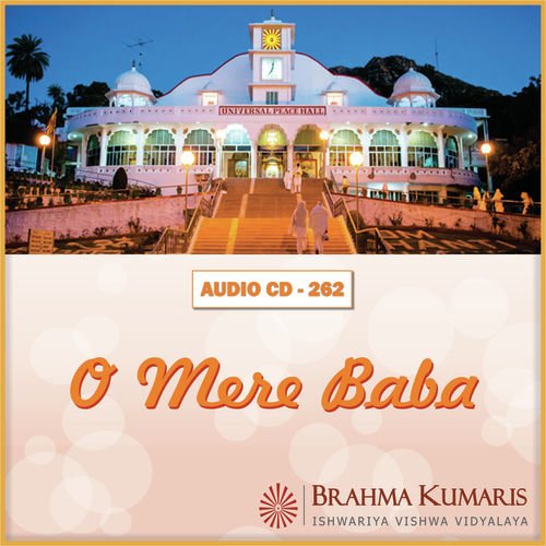 O Mere Baba